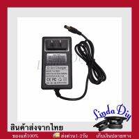 ที่ชาร์จ 16.8v 2A สำหรับแบตเตอรี่ลิเธียมไอออน ลิเธียมฟอสเฟต หัวชาร์จ DC 2.1mm เต็มตัด มีไฟสถานะ ราคาต่อ 1 ชิ้น