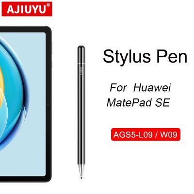 《Bottles electron》ปากกา Stylus สากลสำหรับ Huawei MatePad 10.4 AGS5-L09 2022ปากกาแท็บเล็ตหน้าจอชาร์จได้,ดินสอปากกาวาดสัมผัสหน้าจอ