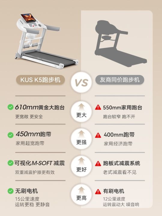 treadmill-home-model-multi-functional-foldable-shock-absorbing-mute-home-style-indoor-gym-dedicated