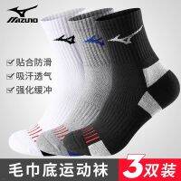 Mizuno สำหรับทั้งหญิงและชายระงับกลิ่นถุงเท้ากีฬาสำหรับผู้ชาย,ระบายอากาศวิ่งกลางหลอดถุงเท้ากีฬากอล์ฟ Mizuno รุ่น J.lindeberg DESCENTE PEARLY GATES ANEW Footjoymalbon