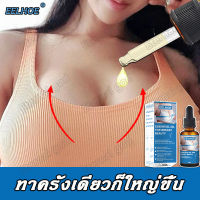 【7วันเห็นผล】EELHOE ยาทำให้นมใหญ่ เหมาะกับนมเล็ก เพิ่มขนาดจากคัพAเป็นคัพD Breast enhancement cream กระชับทรวงอก ครีมเพิ่มน่าอก เซรั่มนมใหญ่ ครีมทานมโต ครีมนวดนม บำรุงผิวทรวงอก นมใหญ่ขึ้น นมดูแลค นมหย่อนคล้อย กระชับทรงอก เพิ่มขนาดหนม ครีมนวดกระชั