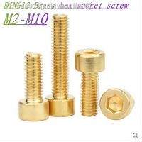 2pcs-50pcs DIN912 Brass allen screw M2 M2.5 M3 M4 M5 M6 M8 M10 Pure Brass Hex Hexagon Socket Cap Head Screws