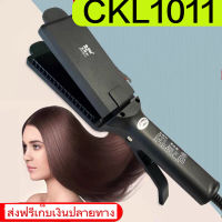 CKL 1011 เครื่องหนีบผม ที่หนีบผม เครื่องรีดผม ที่ม้วนผม หนีบผม เครื่องหนีบผมตรง เครื่องทำผม ลอนผม ที่ดัดผม เครื่องดัดผม มินิ ไฟฟ้า