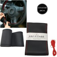 【YF】 36/37/38/40CM Car Steering Wheel Cover Artificial Leather Braid With Needles And Thread Accessories