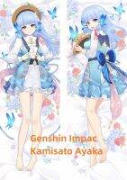 Dakimakura อะนิเมะปลอกหมอน Genshin ผลกระทบ Kamisato Ayaka พิมพ์สองด้านขนาดชีวิตปลอกหมอนของขวัญสามารถปรับแต่งได้