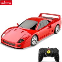 RASTAR โมเดล Mobil Remote Control ขนาด1:24รถ RC F40รถของเล่นของขวัญสำหรับเด็ก