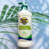 (Banana Boat®) Moisturizing After Sun Lotion with Aloe &amp; Vitamin E 473 ml บานาน่า โบ๊ท โลชั่นทาผิวหลังออกแดด ให้ผิวชุ่มชื้น