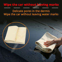 【cw】Natural Chamois free shape Clean Genuine Leather Cloth Car Auto home Motorcycle wash Care Quick Dry wash towel Super Absorbent ！