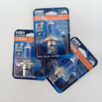 หลอดไฟหน้า OSRAM HS1 Cool Blue Hyper (62185-CBH.01B) ออสแรม หลอดไฟ หลอดไฟหน้า ขั้ว HS1 ของแท้ 100% สินค้าคุณภาพ อะไหล่พร้อมเปลี่ยน (MS_Parts Online.)