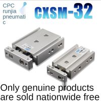 CPC นิวเมติก SMC CXSM32- /30/40/50 CXSM32- /30/40/50 CXSM32- /30/40/50