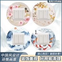 Switch cover home switch stickers wall stickers living room bedroom light switch socket decoration stickers genuine acrylic protective cover