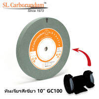 หินเจียร 10 นิ้ว GC100 (10x1x1.¼) ตรา SL.Carborundum ของแท้จากโรงงานผลิต -