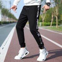 CODhuanglan212 Korean Fashion Loose Mens Long Pants Seluar Lelaki Quick-drying Sports Trousers M-4XL