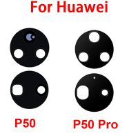 Huawei เลนส์กล้องถ่ายรูปสำหรับหลัง P50 P50โปรกล้องหลังเลนส์หลักเลนส์แก้วอะไหล่ทดแทนสติกเกอร์กาว