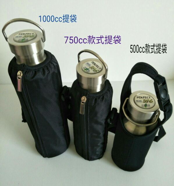 vacuum-flask-stainless-steel-thermos-extreme-316-cup-bag-2000cc-1500cc-1000cc-750cc-500cc