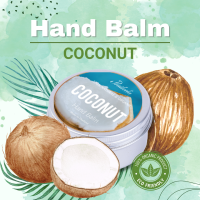 ?PRAILEELA? Coconut Hand Balm บำรุงเล็บ บำรุงผิวมือ เล็บ บาล์ม