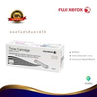 ???SALE SALE Fuji Xerox CT202137 ตลับหมึกโทนเนอร์ สีดำ ของแท้ Black Original Toner Cartridge ราคาถูก?? ตลับหมึก ตลับอิงค์เจ็ท หมึก หมึกเครื่องพริ้น ปริ้นเตอร์ ตลับหมึกเติม หมึกพิมพ์ หมึกพิมพ์เลเซอร์ canon hp printer