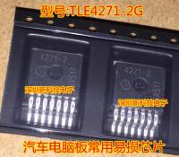 10Pcs TLE4271-2G 4271-2G 4271-2 TLE4271 5V 0.55A TO263-7 car computer box chip linear regulator power management IC chip