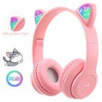 【CC】♦  Qearfun Flash Ear Headphones with Mic Can close Kids Stereo Music Bluetooth Headset Gamer