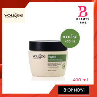 Yougee PHYTOil Nutrition Full Hair Mask ยูจี ทรีทเม้นท์ บำรุงเส้นผมสูตรล้ำลึก สำหรับผมแห้งเสียสะสม 400ml.