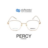 PERCY แว่นสายตาทรงเหลี่ยม A1949-C2 size 51 By ท็อปเจริญ