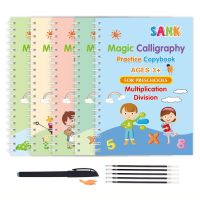 dfh✽▼▬  5 Books Childrens Reusable Exercise Book Calligraphy Number Letterspainting Multiplication and Division Math