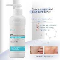 โทนเนอร์ไฮยาเข้มข้น  HYALURONIC ACID AQUEOUS GLOSS REPAIR TONER