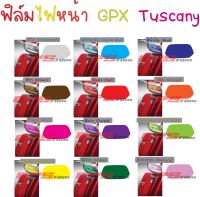 ฟิล์มกันรอยไฟหน้า GPX Tuscany