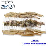 ▨ 20PCS 1W Carbon Film Resistors 5 1R 1M 2R 10R 22R 47R 100R 330R 1K 4.7K 10K 22K 47K 100K 330K 470K 1 2 10 22 47 100 330 Ohm