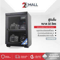 28Mall ตู้กันชื้น 32L สีดำ ประกันศูนย์ 1 ปี กระจกเทมเปอร์เกรด A สามารถเก็บบอดี้กล้อง 1-3 ตัว,เลนส์ 3-5 ตัว