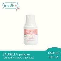 Saugella poligyn ผลิตภัณฑ์ทำความสะอาดจุดซ่อนเร้น สูตรสารสกัดจากดอกคาโมมายล์ 100 มล. By Medix Plus