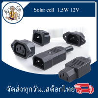 ปลั๊กไฟ ac เต้ารับ AC AC-04 AC-05 AC-06 ปลั๊กไฟ Power 3 ขา AC Inlet Socket พร้อมแผงยึด 10A 15A 250V 220V ปลั๊ก AC M F 3ขา