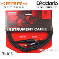 DAddario Guitar/Bass Cable 10ft. สายแจ๊ค กีต้าร์ เบส ยาว 3เมตร