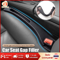 Blueming 2pcs Car Seat Gap Filler Universal PU Leak-proof Filling Strip Anti-Drop Seat Gap Strip with Hole Car Decor Auto Interior Accessories