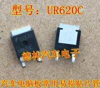 10Pcs UR620C U620TG UR620 New car transistor