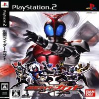 Kamen Rider Kabuto [J] [PS2 CD]