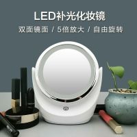 [COD] 360-degree rotating double-sided makeup mirror desktop with light intelligent fill vanity wholesale