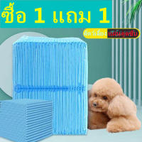 Pet BaBa Love แผ่นรองฉี่สุนัข (F) แมว ช่วยฝึกขับถ่าย มาด้วยนวัตกรรม Super Absorption Gel ช่วยระงับกลิ่น ซึมซับไดีดียิ่งขึ้น