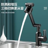 original All copper faucet splash-proof universal washbasin faucet hot and cold water rotatable bathroom cabinet robot cat faucet