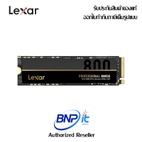 Lexar® Professional NM800  PCIe G4x4 M.2 2280 NVMe SSD up to 7400MB/s read, 5800MB/s write Warranty 5 Years (เอสเอสดี)