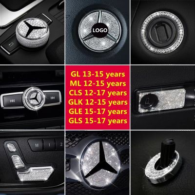 สำหรับ Mercedes Benz GLK GLS GLE CLS ML X204 W167 W164 W218ล้อ W166เต้าเสียบขอบเพชรแผ่นตกแต่งภายในตกแต่ง