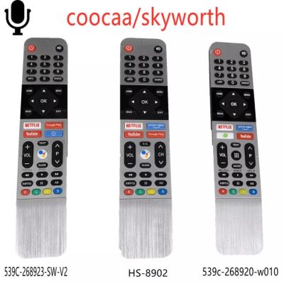 เสียง Coocaa Skyworth Smart รีโมทคอนล (Original) TB5000, UB5100, UB5500 SUC7500, UB7500, E6และ G2 Seriesmodel