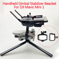 สำหรับ DJI Mavic Mini 1 2 มือถือ Gimbal กล้อง Stabilizer Mounting cket การปรับเปลี่ยน Connector ผู้ถืออุปกรณ์เสริม