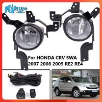 RTO (ชุด) (มีลวดและสวิตช์) ไฟตัดหมอกไฟตัดหมอกกันชนหน้าสำหรับ HONDA CRV CR-V SWA 2007 2008 2009 RE2ไฟตัดหมอก RE4 33901-SWA-H01 33951-SWA-H01