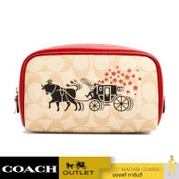 กระเป๋า COACH C2257 LUNAR NEW YEAR SMALL BOXY COSMETIC CASE IN SIGNATURE CANVAS WITH OX AND CARRIAGE (IMOT4)