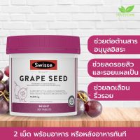 Swisse Ultiboost Grape Seed 300 Tablets