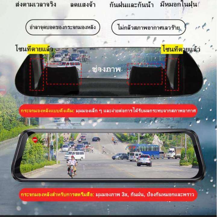 เมนูภาษาไทย-car-camera-กล้องติดรถยนต์-2k-hd-กล้องหน้ารถยน2023-มีการรับประกัน-ภาพถอยหลัง-บันทึกวนทับ-ราคาขายส่ง-ถูกที่สุด-2กล้องหน้า-หลัง-จอกว้าง-10-0-นิ้ว