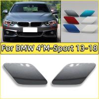 สำหรับ BMW 4 M-สปอร์ต F32คูเป้ F33เปิดประทุน F36 Gran Coupe 2014 2015 2016 2017 2018ปลอกหุ้มฝาครอบหม้อทาสีหัวฉีดตัวล้าง