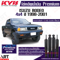 KYB โช๊คอัพน้ำมัน Mitsubishi Rodeo G-Wagon มิตซูบิชิ โรดิโอ จีวาก้อน ขับ4 ปี 1998-2001 Kayaba คายาบ้า