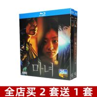 Blu-ray Ultra HD Movie The Witch 1-2 BD Disc Boxed Chinese Traditional Subtitles ? Popular Film Monopoly